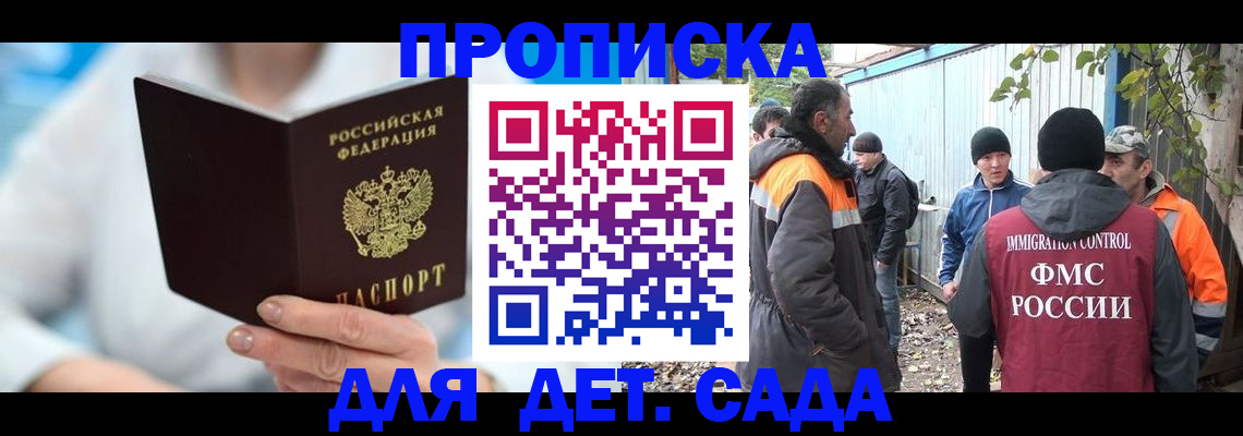 регистрация в Усть-Илимске